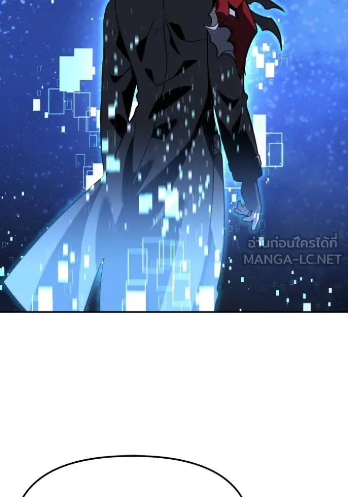 อดีตบอสหอคอย ตอนที่ 112 รูปที่ 84