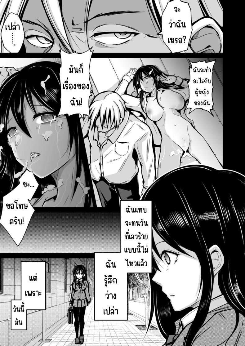 Doujin-Lc- อ่าน โดจิน มังฮวา เกาหลี ญี่ปุ่น จีน แปลไทย โอกาศแก้แค้น [Iwashita Shoten (Iwashita)] CHANGE REVENGE Irekawari TSF Fukushuugeki ตอนที่ 1 2 3 4 5 6 7 8 9 10 11 12 13 14 ฟรี ไม่มีโฆษณา อ่าน โดจิน Manhwa เกาหลี ญี่ปุ่น จีน เรามีครบ คัดมาให้เน้นๆ โดจิน 18+ รับประกันความฟินโดย  Doujin Lc