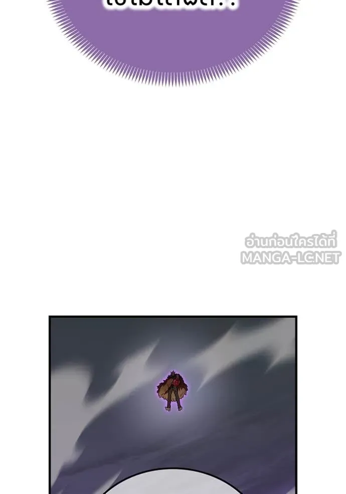 ฮันเตอร์สกิลโกง ตอนที่ 53 รูปที่ 104