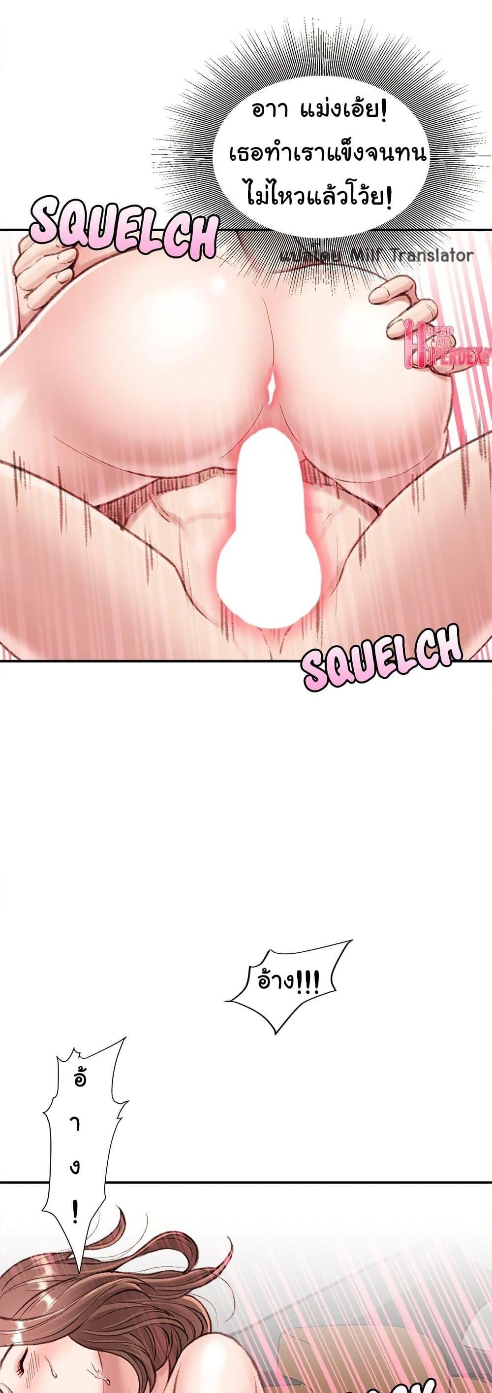 Doujin-Lc- อ่าน โดจิน มังฮวา เกาหลี ญี่ปุ่น จีน แปลไทย Distractions ตอนที่ 1 2 3 4 5 6 7 8 9 10 11 12 13 14 ฟรี ไม่มีโฆษณา อ่าน โดจิน Manhwa เกาหลี ญี่ปุ่น จีน เรามีครบ คัดมาให้เน้นๆ โดจิน 18+ รับประกันความฟินโดย  Doujin Lc