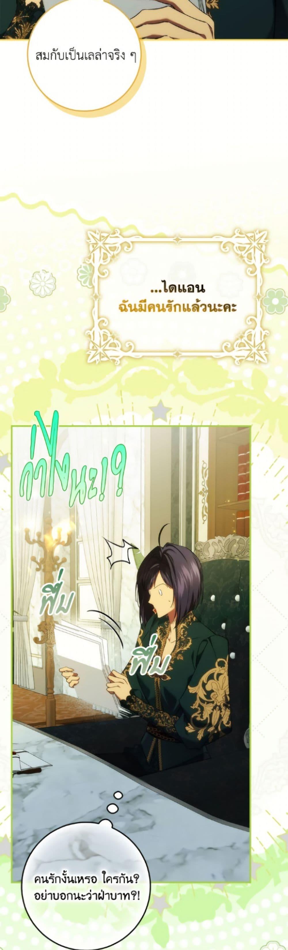 Manga-lc-com อ่านมังงะ อ่านการ์ตูน ออนไลน์ ฟรี I Won’t Pick Up The Trash I Threw Away Again ตอนที่ 1 2 3 4 5 6 7 8 9 10 11 12 13 14 ฟรี ไม่มีโฆษณา Manga-lc - อ่าน มังงะ อ่าน การ์ตูน ออนไลน์ อ่านมังงะ ฟรี