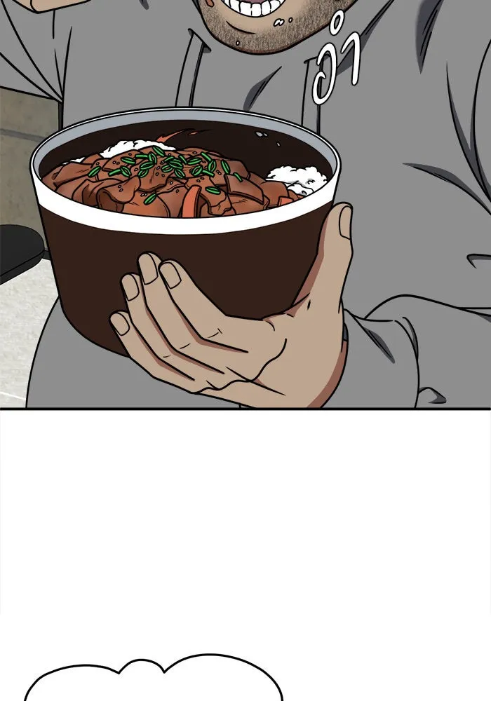 ช่วยเปลี่ยนฉันที ตอนที่ 211. ซีซัน 2 แบคซูยง 3 รูปที่ 100