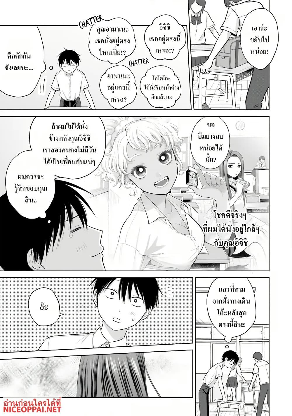 Manga-lc-com อ่านมังงะ อ่านการ์ตูน ออนไลน์ ฟรี Marika-chan no Koukando wa Bukkowarete Iru ตอนที่ 1 2 3 4 5 6 7 8 9 10 11 12 13 14 ฟรี ไม่มีโฆษณา Manga-lc - อ่าน มังงะ อ่าน การ์ตูน ออนไลน์ อ่านมังงะ ฟรี