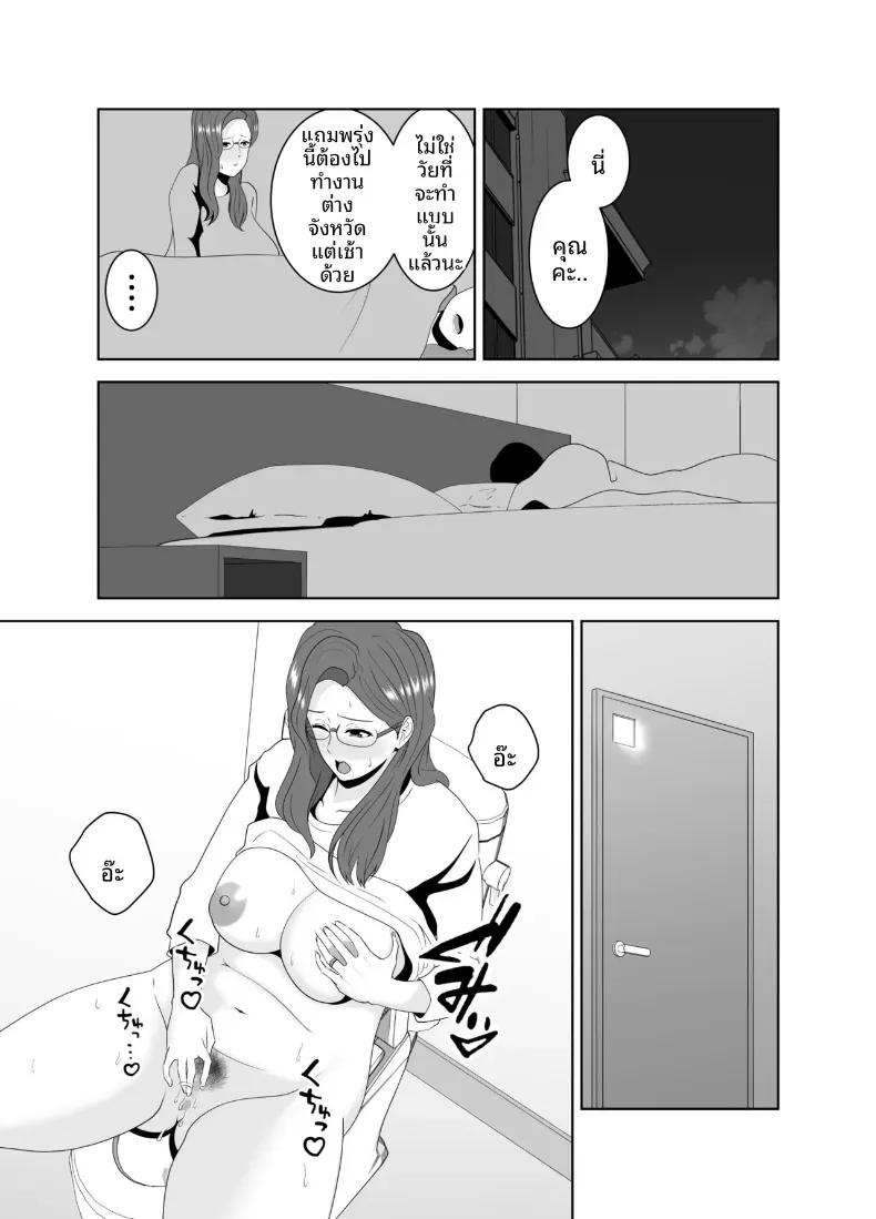Doujin-Lc- อ่าน โดจิน มังฮวา เกาหลี ญี่ปุ่น จีน แปลไทย เเม่ดันไปตกหลุมรักของครูสอนพิเศษ ตอนที่ 1 2 3 4 5 6 7 8 9 10 11 12 13 14 ฟรี ไม่มีโฆษณา อ่าน โดจิน Manhwa เกาหลี ญี่ปุ่น จีน เรามีครบ คัดมาให้เน้นๆ โดจิน 18+ รับประกันความฟินโดย  Doujin Lc