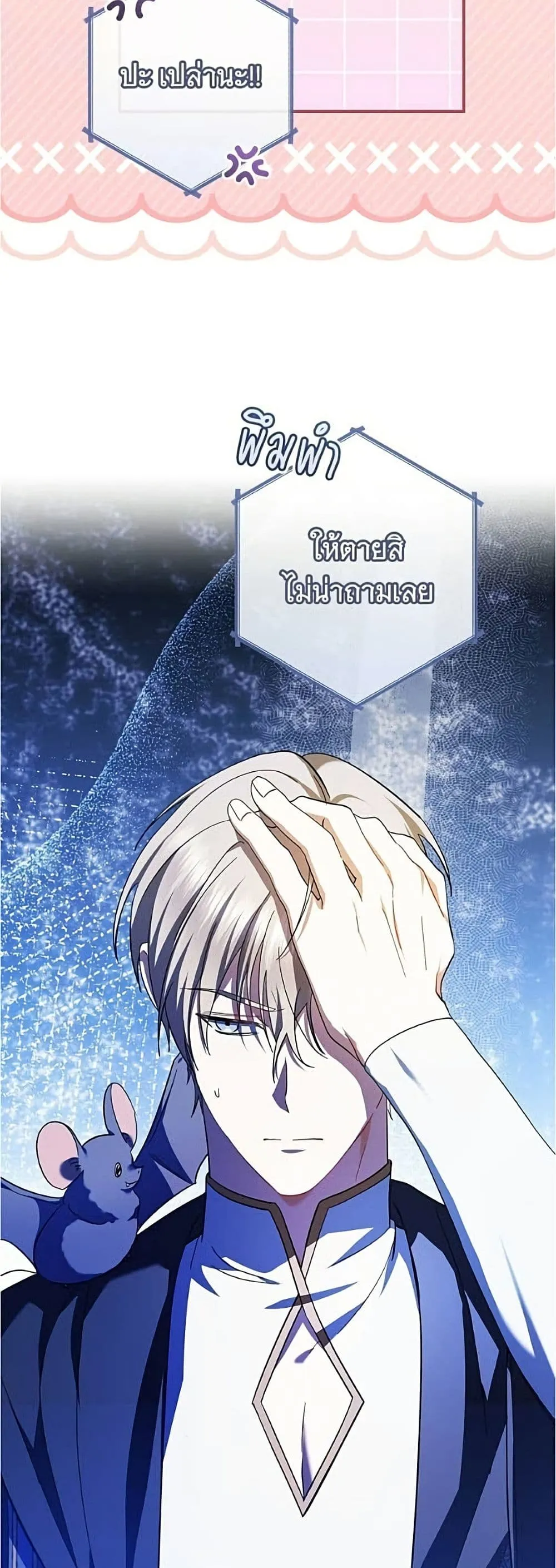 Manga-lc-com อ่านมังงะ อ่านการ์ตูน ออนไลน์ ฟรี All I Want is My Dream Home – โครงการมีสามีแถมฟรีบ้านในฝัน ตอนที่ 1 2 3 4 5 6 7 8 9 10 11 12 13 14 ฟรี ไม่มีโฆษณา Manga-lc - อ่าน มังงะ อ่าน การ์ตูน ออนไลน์ อ่านมังงะ ฟรี