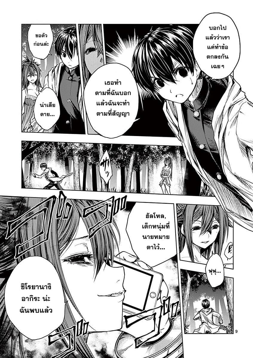 Manga-lc-com อ่านมังงะ อ่านการ์ตูน ออนไลน์ ฟรี Battle in 5 Seconds After Meeting ตอนที่ 1 2 3 4 5 6 7 8 9 10 11 12 13 14 ฟรี ไม่มีโฆษณา Manga-lc - อ่าน มังงะ อ่าน การ์ตูน ออนไลน์ อ่านมังงะ ฟรี