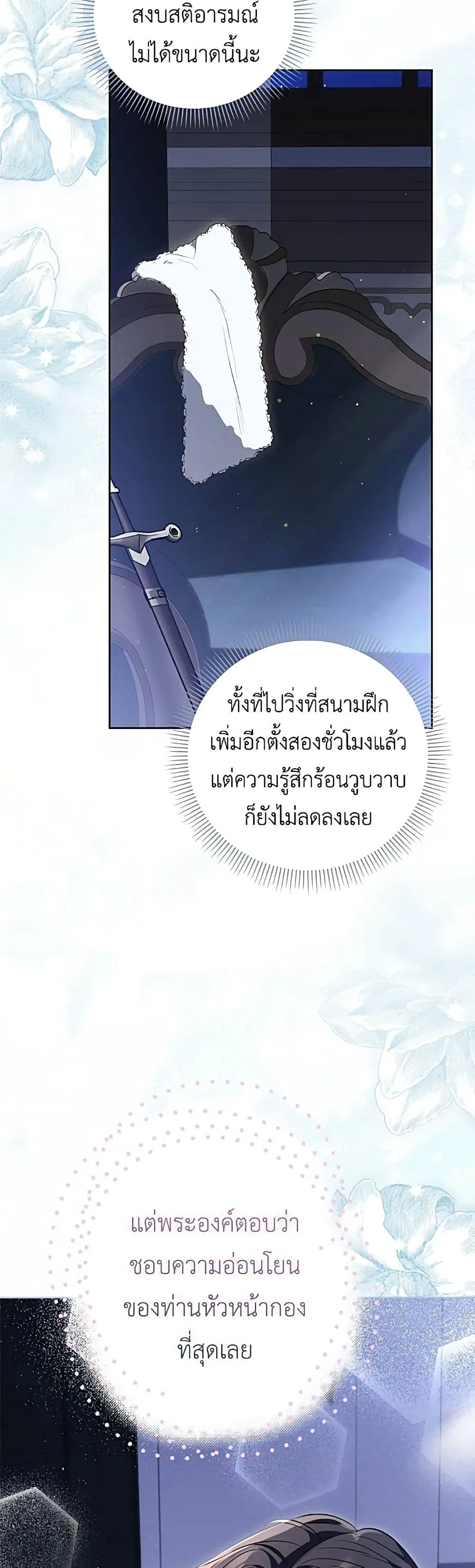 Manga-lc-com อ่านมังงะ อ่านการ์ตูน ออนไลน์ ฟรี Born to Be the Grand Duchess – แกรนด์ดัชเชสล็อกมง ตอนที่ 1 2 3 4 5 6 7 8 9 10 11 12 13 14 ฟรี ไม่มีโฆษณา Manga-lc - อ่าน มังงะ อ่าน การ์ตูน ออนไลน์ อ่านมังงะ ฟรี