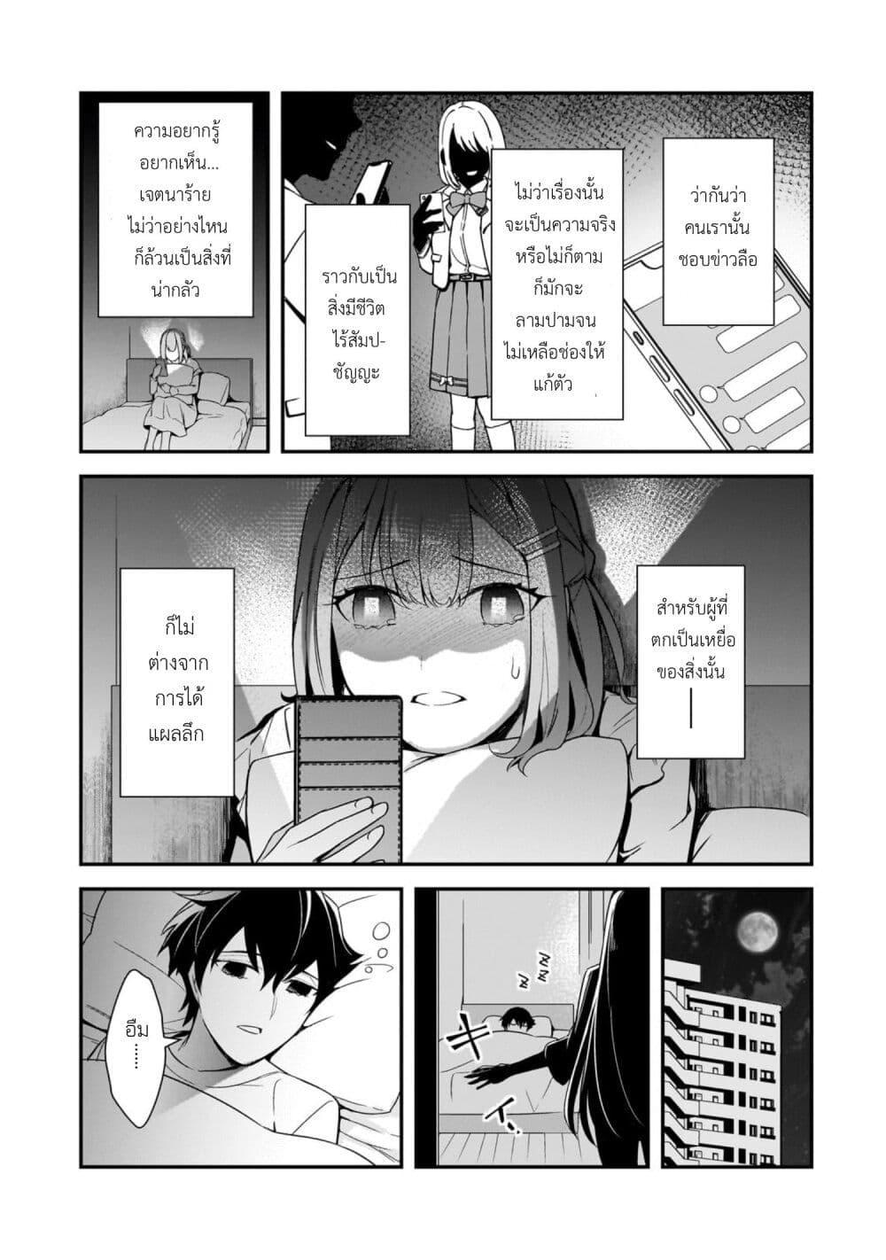 Manga-lc-com อ่านมังงะ อ่านการ์ตูน ออนไลน์ ฟรี Ore ni Trauma wo Ataeta Joshitachi ga Chirachira Mitekuru kedo, Zannen desu ga Teokure desu ตอนที่ 1 2 3 4 5 6 7 8 9 10 11 12 13 14 ฟรี ไม่มีโฆษณา Manga-lc - อ่าน มังงะ อ่าน การ์ตูน ออนไลน์ อ่านมังงะ ฟรี