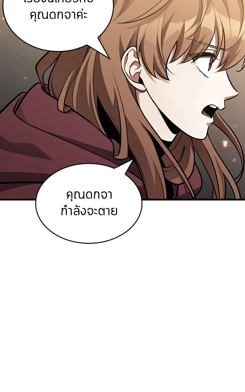 Omniscient Reader อ่านชะตาวันสิ้นโลก ตอนที่ 31 สุสานบทละคร (2) รูปที่ 5