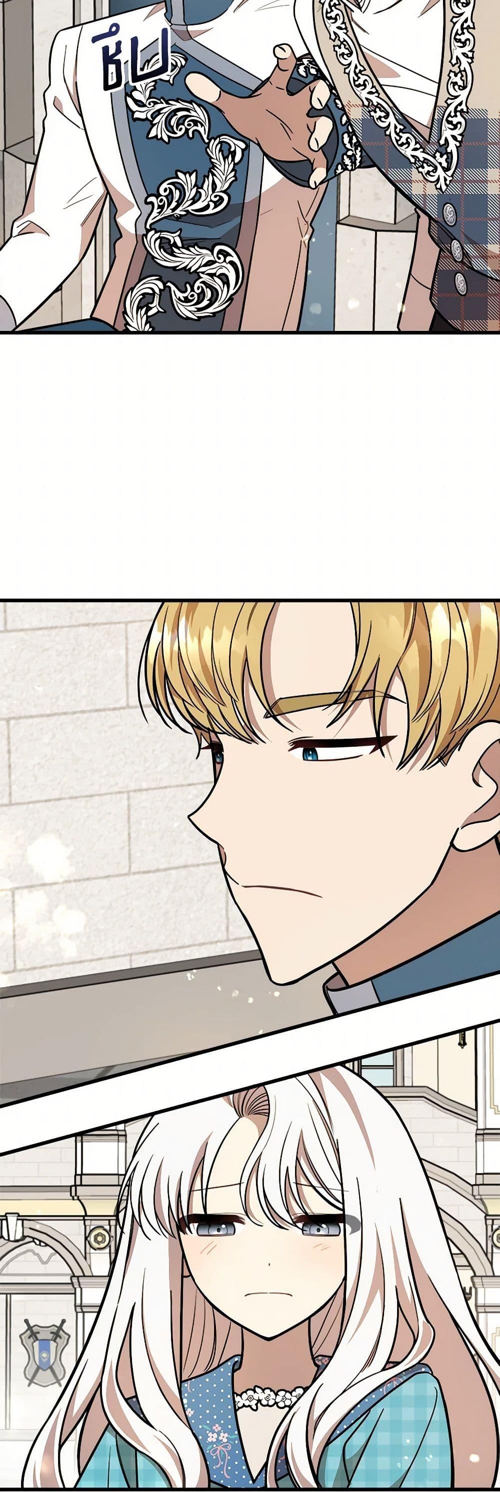 Manga-lc-com อ่านมังงะ อ่านการ์ตูน ออนไลน์ ฟรี Four Dangerous Brothers to My Rescue ตอนที่ 1 2 3 4 5 6 7 8 9 10 11 12 13 14 ฟรี ไม่มีโฆษณา Manga-lc - อ่าน มังงะ อ่าน การ์ตูน ออนไลน์ อ่านมังงะ ฟรี