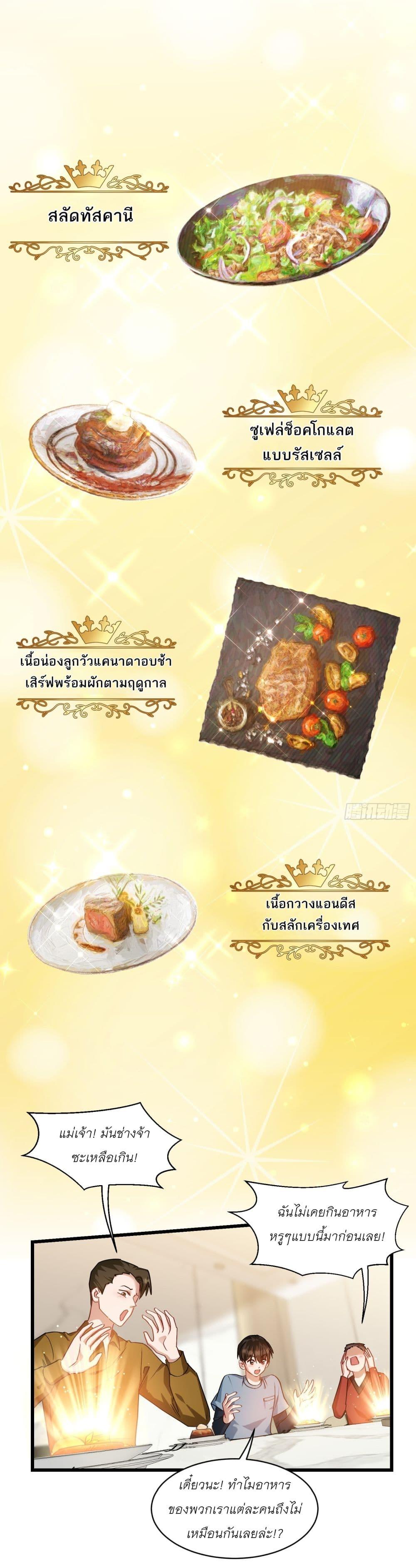 Manga-lc-com อ่านมังงะ อ่านการ์ตูน ออนไลน์ ฟรี Became a Billionaire After Dog Licking Improperly ตอนที่ 1 2 3 4 5 6 7 8 9 10 11 12 13 14 ฟรี ไม่มีโฆษณา Manga-lc - อ่าน มังงะ อ่าน การ์ตูน ออนไลน์ อ่านมังงะ ฟรี