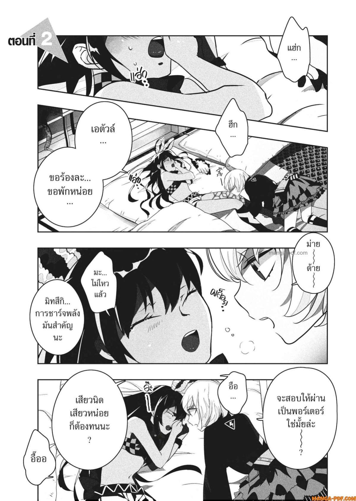 Manga-lc-com อ่านมังงะ อ่านการ์ตูน ออนไลน์ ฟรี Yoake Mae ni Shinu ตอนที่ 1 2 3 4 5 6 7 8 9 10 11 12 13 14 ฟรี ไม่มีโฆษณา Manga-lc - อ่าน มังงะ อ่าน การ์ตูน ออนไลน์ อ่านมังงะ ฟรี