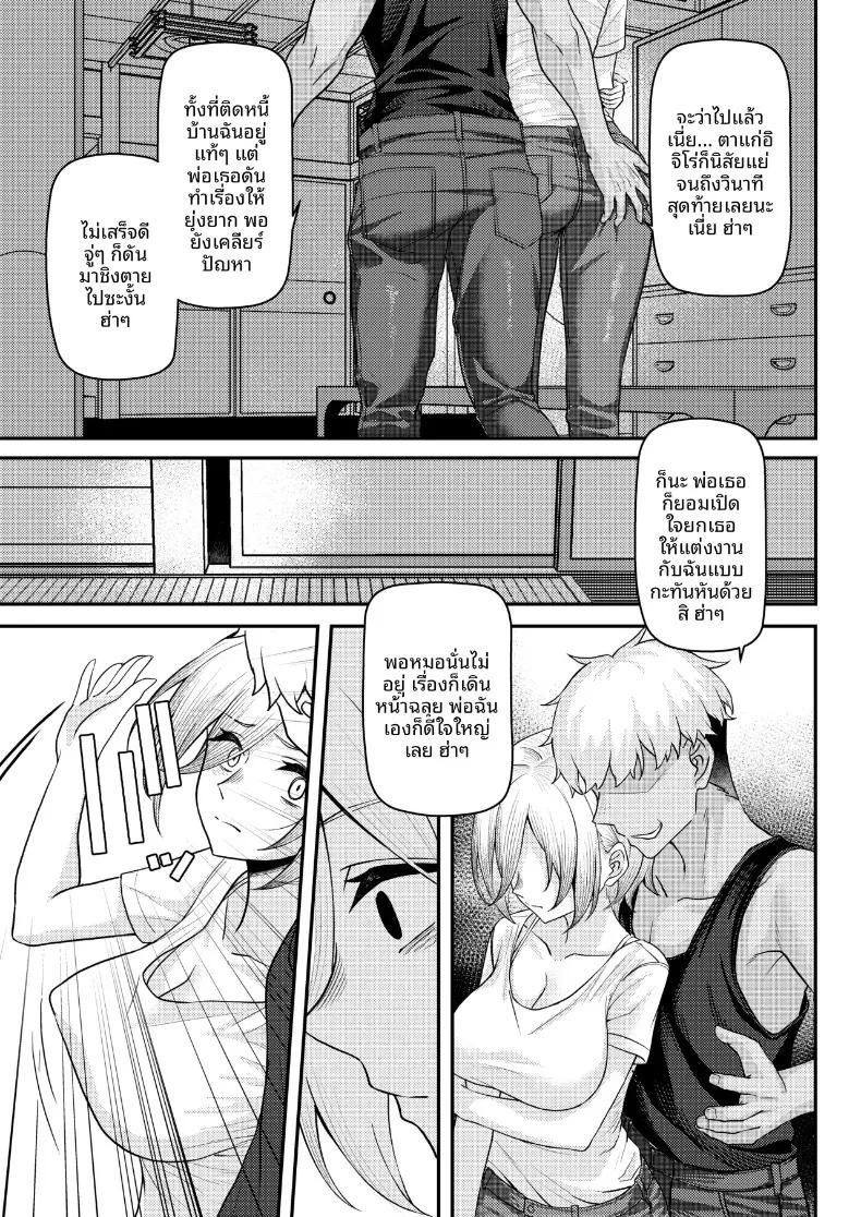 Doujin-Lc- อ่าน โดจิน มังฮวา เกาหลี ญี่ปุ่น จีน แปลไทย จุดจบของรักแรกพบเกิดขึ้นภายในตู้เสื้อผ้า (Kamatsuka) ตอนที่ 1 2 3 4 5 6 7 8 9 10 11 12 13 14 ฟรี ไม่มีโฆษณา อ่าน โดจิน Manhwa เกาหลี ญี่ปุ่น จีน เรามีครบ คัดมาให้เน้นๆ โดจิน 18+ รับประกันความฟินโดย  Doujin Lc