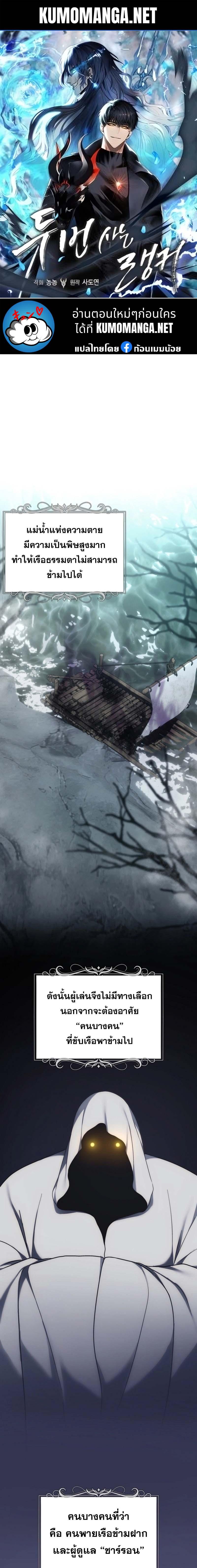 Manga-lc-com อ่านมังงะ อ่านการ์ตูน ออนไลน์ ฟรี Second Life Ranker ตอนที่ 1 2 3 4 5 6 7 8 9 10 11 12 13 14 ฟรี ไม่มีโฆษณา Manga-lc - อ่าน มังงะ อ่าน การ์ตูน ออนไลน์ อ่านมังงะ ฟรี