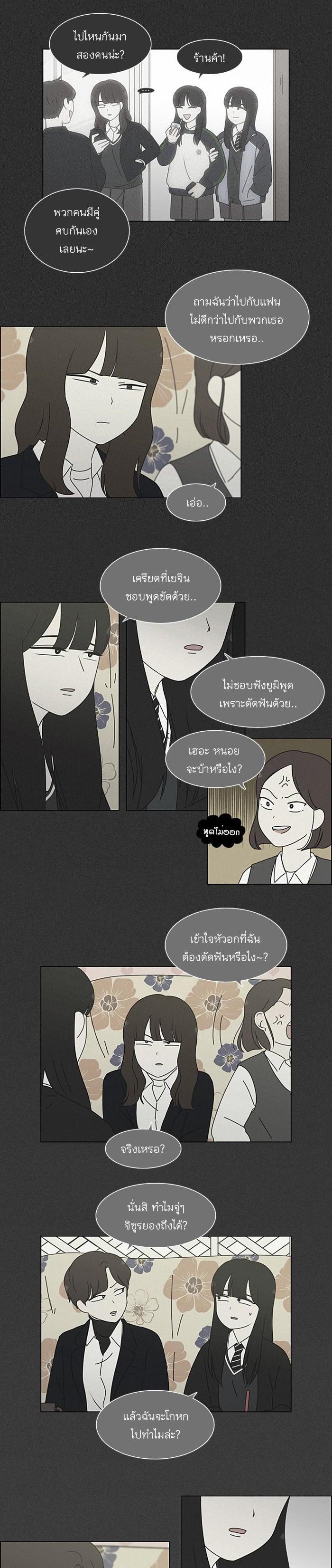 Manga-lc-com อ่านมังงะ อ่านการ์ตูน ออนไลน์ ฟรี Love Revolution รักนี้ต้องปฏิวัติ ตอนที่ 1 2 3 4 5 6 7 8 9 10 11 12 13 14 ฟรี ไม่มีโฆษณา Manga-lc - อ่าน มังงะ อ่าน การ์ตูน ออนไลน์ อ่านมังงะ ฟรี