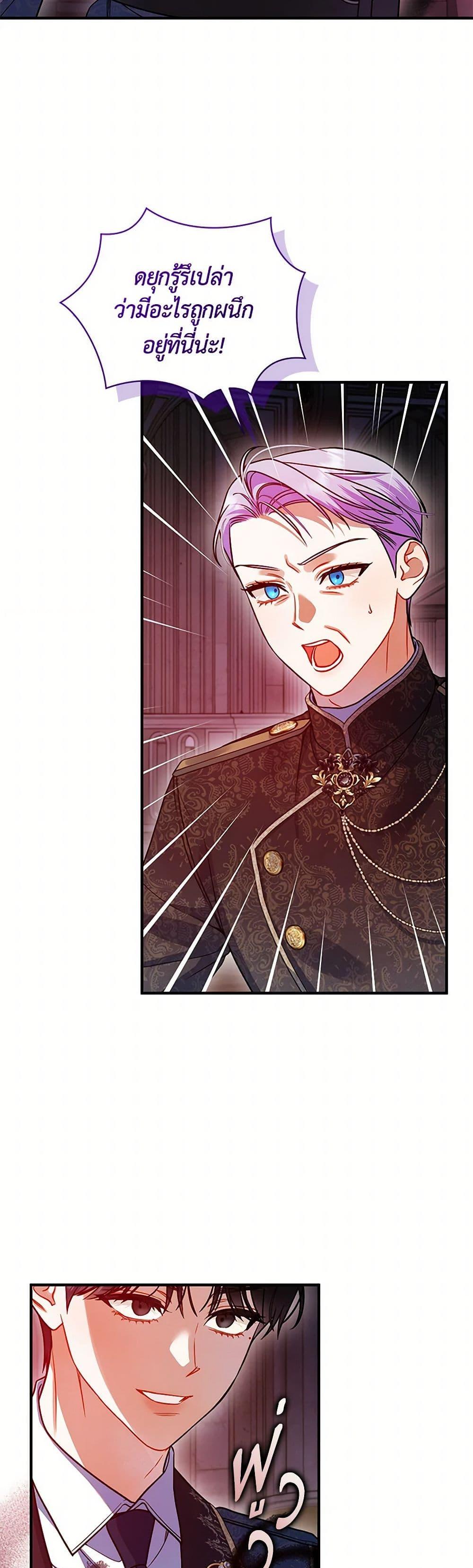 Manga-lc-com อ่านมังงะ อ่านการ์ตูน ออนไลน์ ฟรี I Became The Younger Sister Of A Regretful Obsessive Male Lead ตอนที่ 1 2 3 4 5 6 7 8 9 10 11 12 13 14 ฟรี ไม่มีโฆษณา Manga-lc - อ่าน มังงะ อ่าน การ์ตูน ออนไลน์ อ่านมังงะ ฟรี