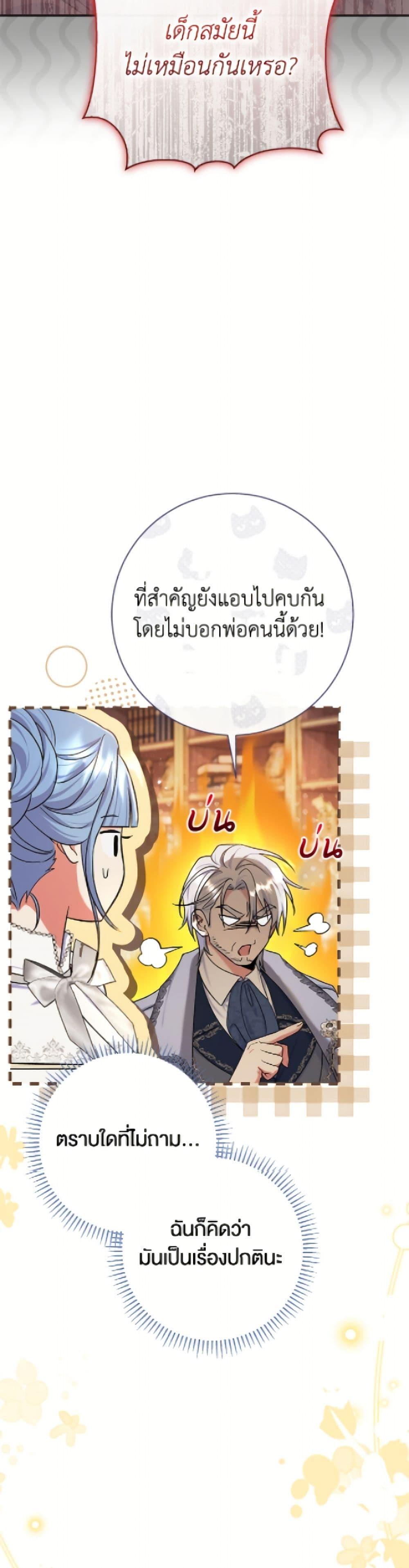 Manga-lc-com อ่านมังงะ อ่านการ์ตูน ออนไลน์ ฟรี The Villain’s Match Is Too Perfect ตอนที่ 1 2 3 4 5 6 7 8 9 10 11 12 13 14 ฟรี ไม่มีโฆษณา Manga-lc - อ่าน มังงะ อ่าน การ์ตูน ออนไลน์ อ่านมังงะ ฟรี