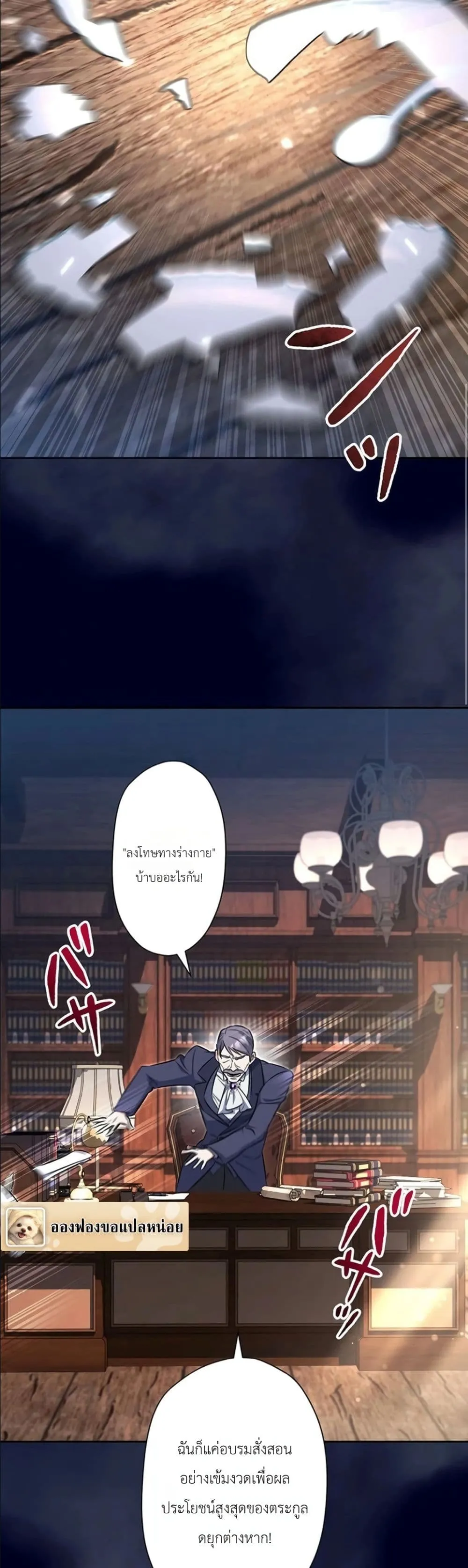 Manga-lc-com อ่านมังงะ อ่านการ์ตูน ออนไลน์ ฟรี I Possessed the Most Terrifying Stepmother in History ตอนที่ 1 2 3 4 5 6 7 8 9 10 11 12 13 14 ฟรี ไม่มีโฆษณา Manga-lc - อ่าน มังงะ อ่าน การ์ตูน ออนไลน์ อ่านมังงะ ฟรี