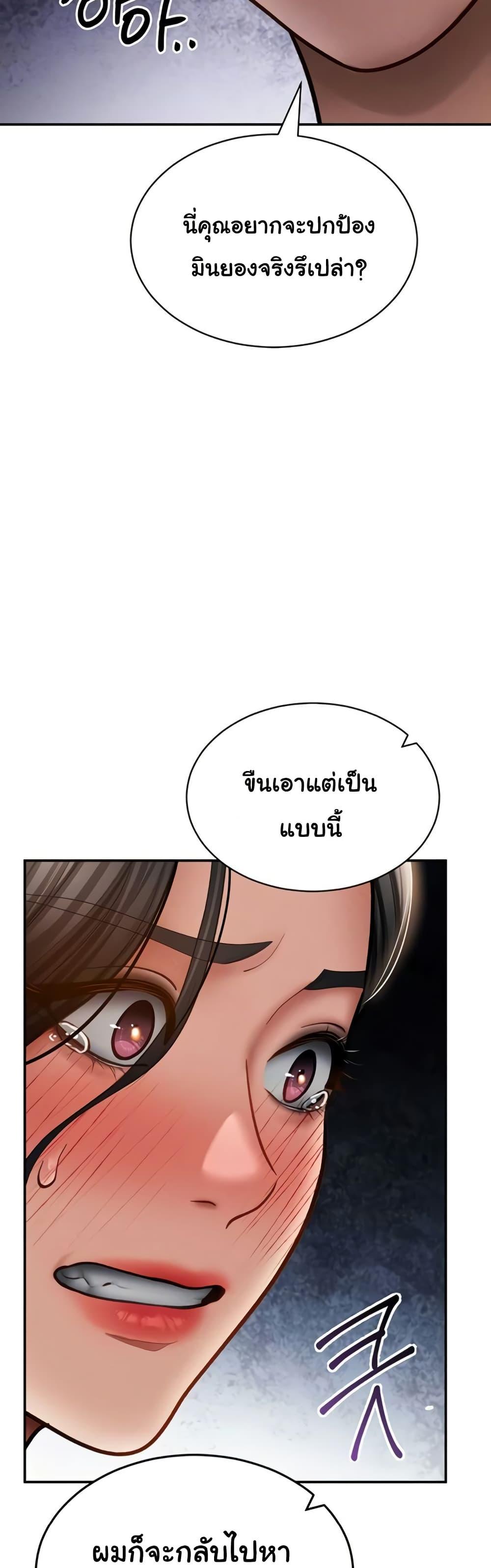 Doujin-Lc- อ่าน โดจิน มังฮวา เกาหลี ญี่ปุ่น จีน แปลไทย My Eyes Now See ตอนที่ 1 2 3 4 5 6 7 8 9 10 11 12 13 14 ฟรี ไม่มีโฆษณา อ่าน โดจิน Manhwa เกาหลี ญี่ปุ่น จีน เรามีครบ คัดมาให้เน้นๆ โดจิน 18+ รับประกันความฟินโดย  Doujin Lc