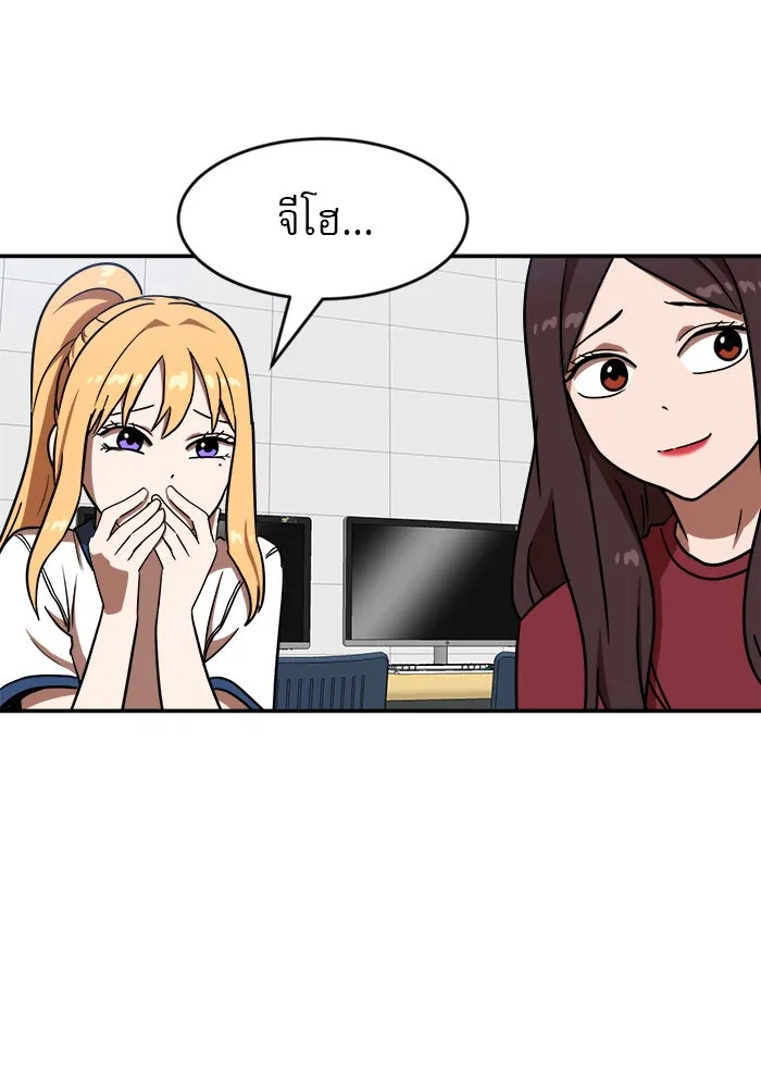 Double Click ตอนที่ 87 รูปที่ 136