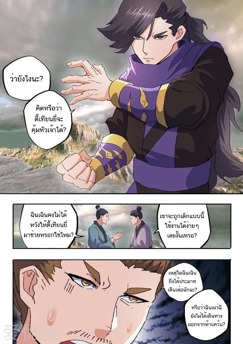 Manga-lc-com อ่านมังงะ อ่านการ์ตูน ออนไลน์ ฟรี Martial Master ตอนที่ 1 2 3 4 5 6 7 8 9 10 11 12 13 14 ฟรี ไม่มีโฆษณา Manga-lc - อ่าน มังงะ อ่าน การ์ตูน ออนไลน์ อ่านมังงะ ฟรี