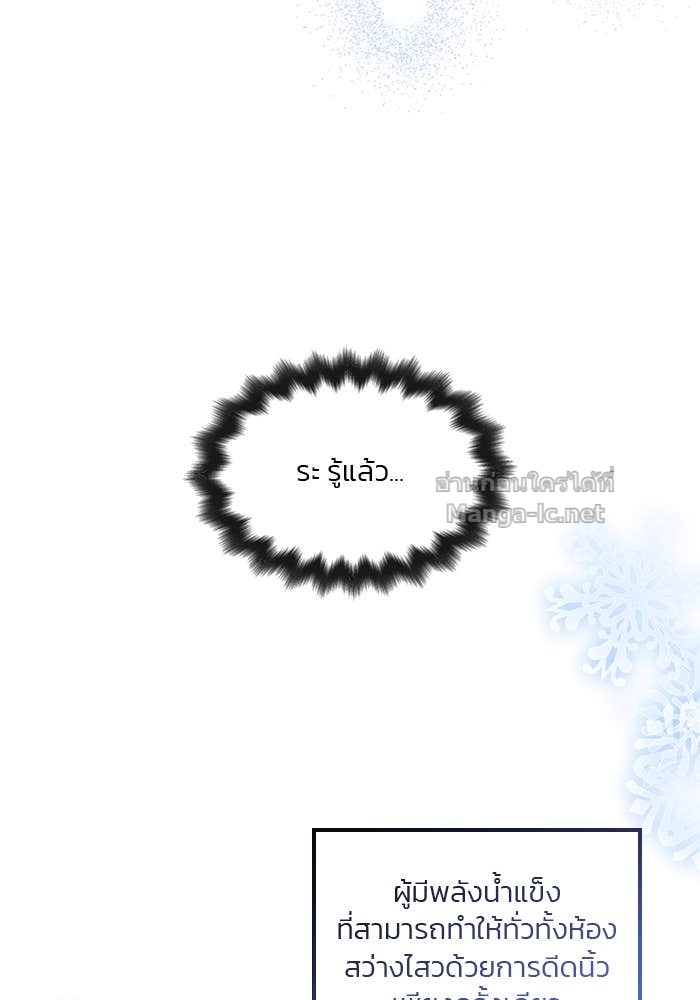 Doujin-Lc- อ่าน โดจิน มังฮวา เกาหลี ญี่ปุ่น จีน แปลไทย สตรีไร้รักแห่งตระกูลสูงศักดิ์ ตอนที่ 1 2 3 4 5 6 7 8 9 10 11 12 13 14 ฟรี ไม่มีโฆษณา อ่าน โดจิน Manhwa เกาหลี ญี่ปุ่น จีน เรามีครบ คัดมาให้เน้นๆ โดจิน 18+ รับประกันความฟินโดย Doujin Lc