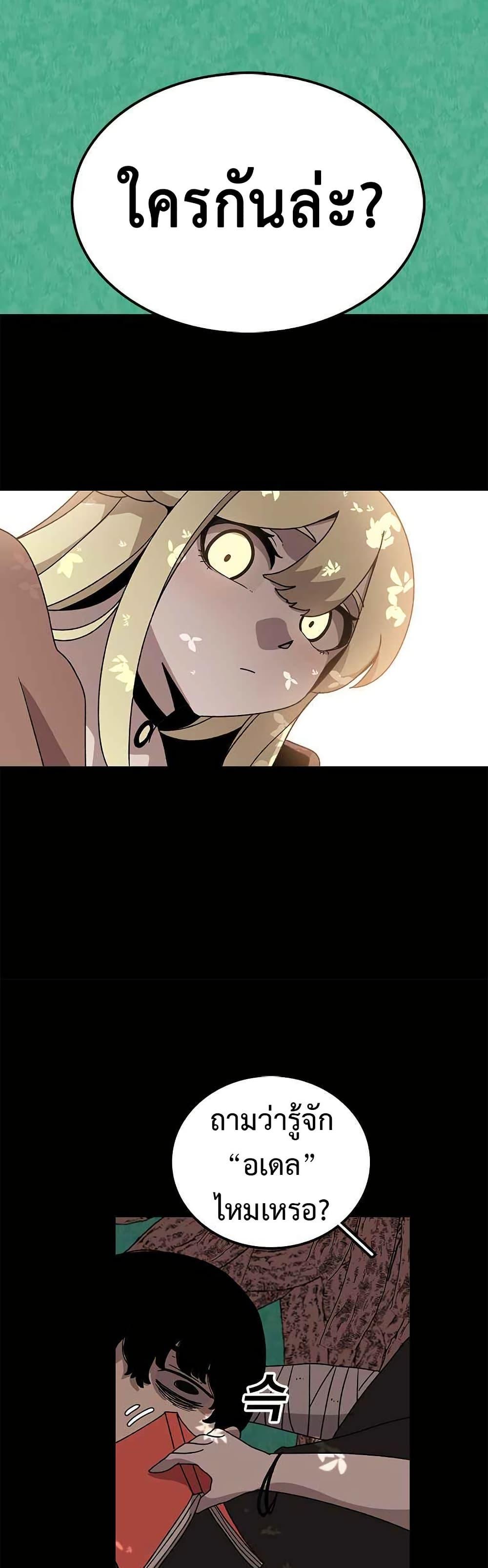 Manga-lc-com อ่านมังงะ อ่านการ์ตูน ออนไลน์ ฟรี The House Without Time ตอนที่ 1 2 3 4 5 6 7 8 9 10 11 12 13 14 ฟรี ไม่มีโฆษณา Manga-lc - อ่าน มังงะ อ่าน การ์ตูน ออนไลน์ อ่านมังงะ ฟรี