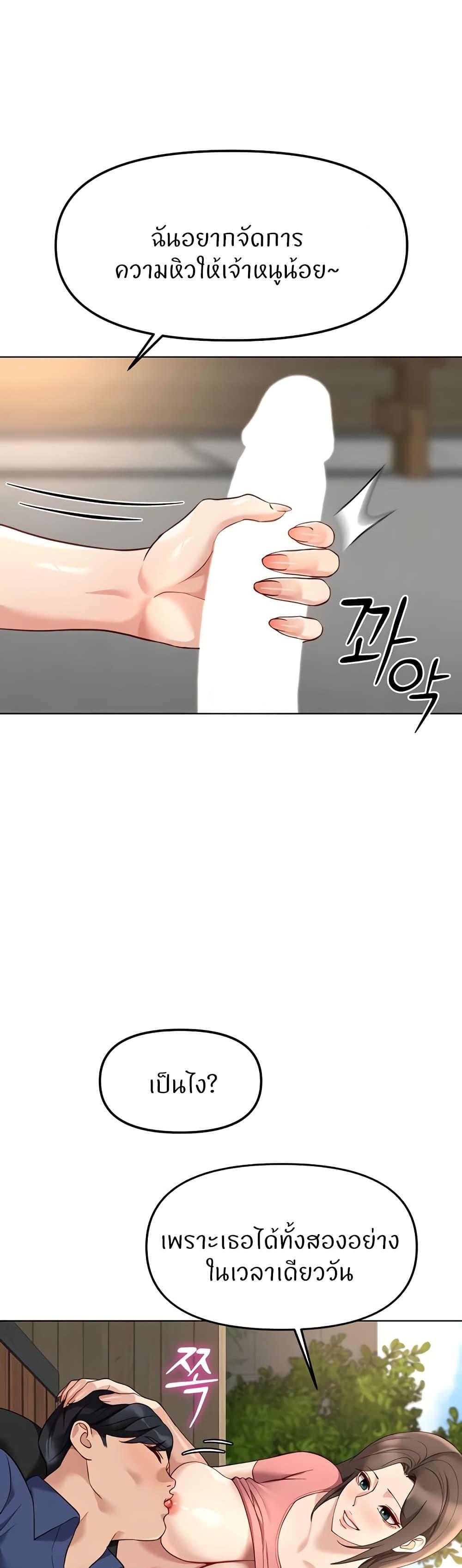 Doujin-Lc- อ่าน โดจิน มังฮวา เกาหลี ญี่ปุ่น จีน แปลไทย Common Sense Manipulation ตอนที่ 1 2 3 4 5 6 7 8 9 10 11 12 13 14 ฟรี ไม่มีโฆษณา อ่าน โดจิน Manhwa เกาหลี ญี่ปุ่น จีน เรามีครบ คัดมาให้เน้นๆ โดจิน 18+ รับประกันความฟินโดย  Doujin Lc