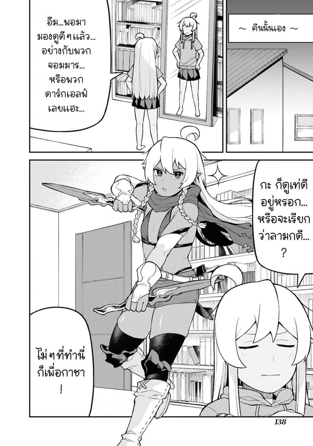 Manga-lc-com อ่านมังงะ อ่านการ์ตูน ออนไลน์ ฟรี Onii-chan wa Oshimai! Koushiki Anthology Comic ตอนที่ 1 2 3 4 5 6 7 8 9 10 11 12 13 14 ฟรี ไม่มีโฆษณา Manga-lc - อ่าน มังงะ อ่าน การ์ตูน ออนไลน์ อ่านมังงะ ฟรี