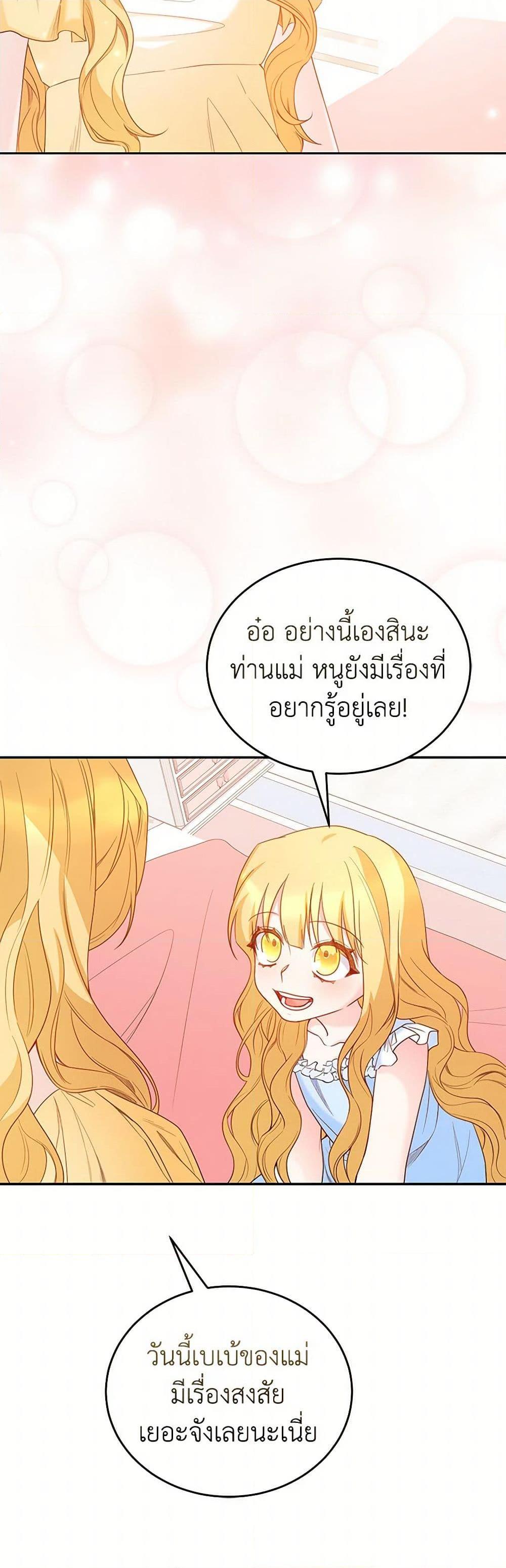 Manga-lc-com อ่านมังงะ อ่านการ์ตูน ออนไลน์ ฟรี Saved by Crazy Stepfather! ตอนที่ 1 2 3 4 5 6 7 8 9 10 11 12 13 14 ฟรี ไม่มีโฆษณา Manga-lc - อ่าน มังงะ อ่าน การ์ตูน ออนไลน์ อ่านมังงะ ฟรี