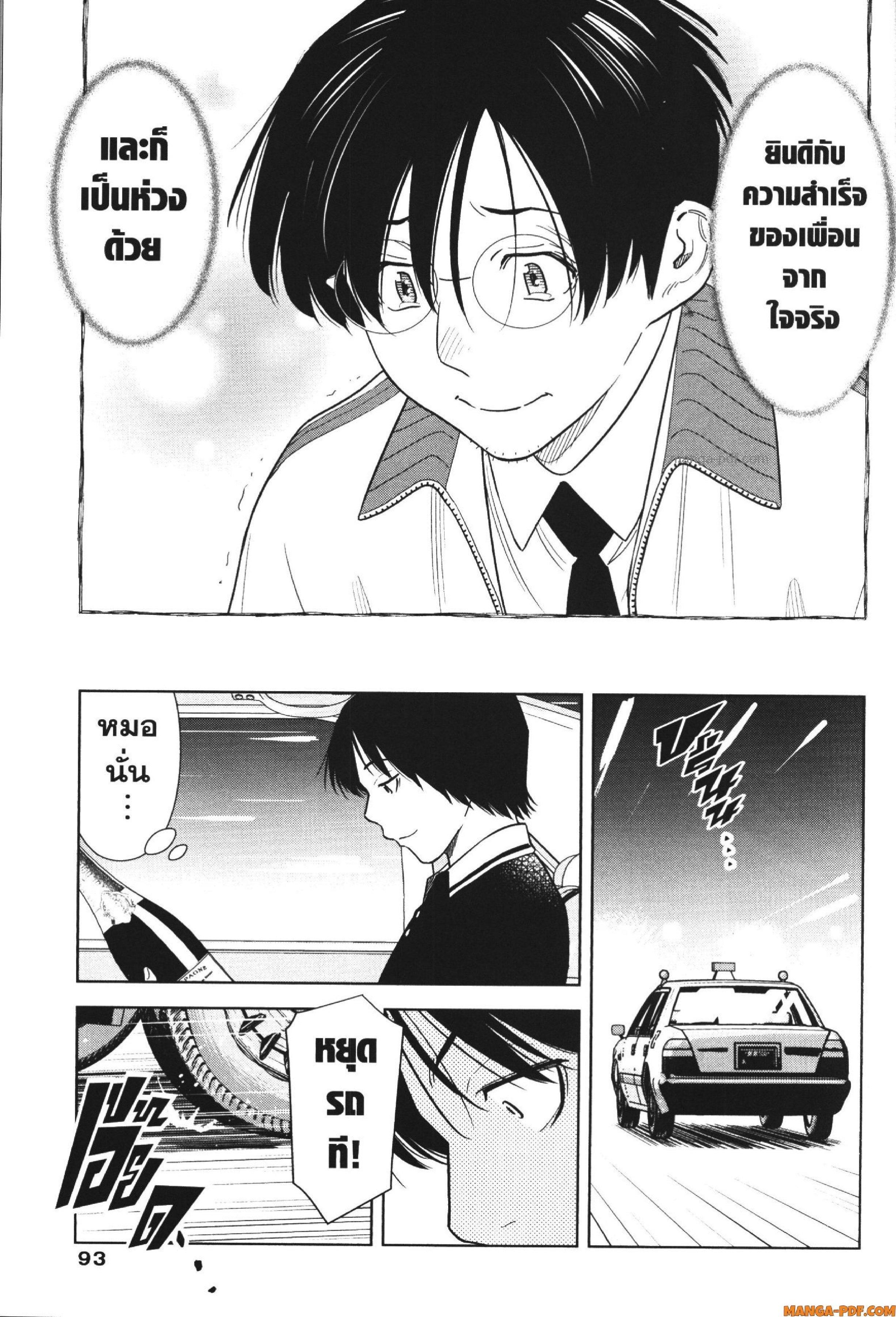 Manga-lc-com อ่านมังงะ อ่านการ์ตูน ออนไลน์ ฟรี CHAMPAGNE ตอนที่ 1 2 3 4 5 6 7 8 9 10 11 12 13 14 ฟรี ไม่มีโฆษณา Manga-lc - อ่าน มังงะ อ่าน การ์ตูน ออนไลน์ อ่านมังงะ ฟรี