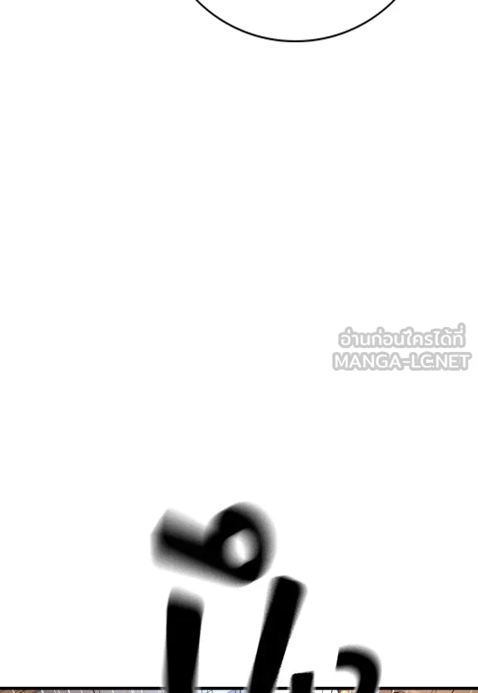 คูเซรา ตอนที่ 4 รูปที่ 150