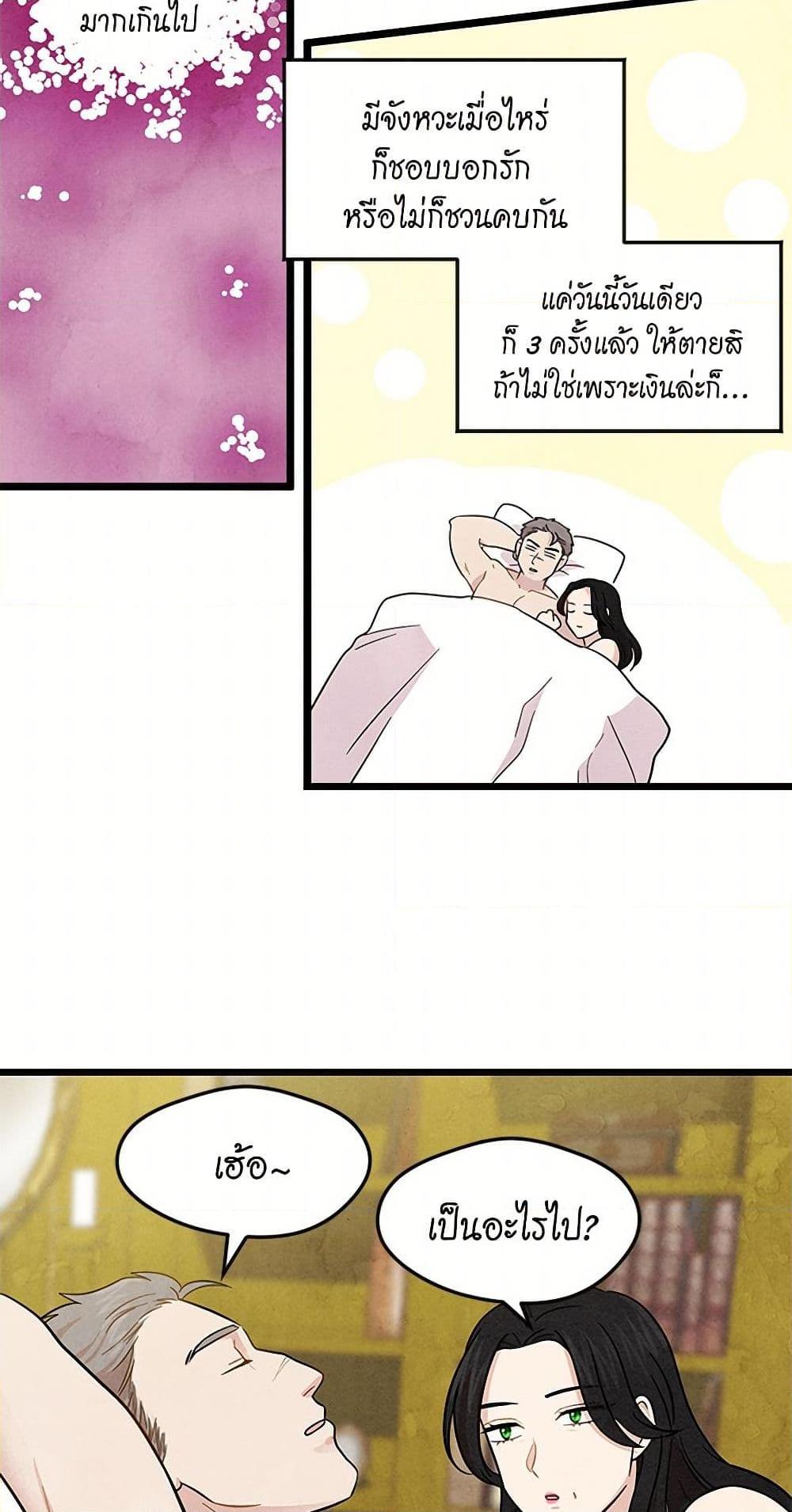 Manga-lc-com อ่านมังงะ อ่านการ์ตูน ออนไลน์ ฟรี Iris – The Lady and Her Smartphone ตอนที่ 1 2 3 4 5 6 7 8 9 10 11 12 13 14 ฟรี ไม่มีโฆษณา Manga-lc - อ่าน มังงะ อ่าน การ์ตูน ออนไลน์ อ่านมังงะ ฟรี