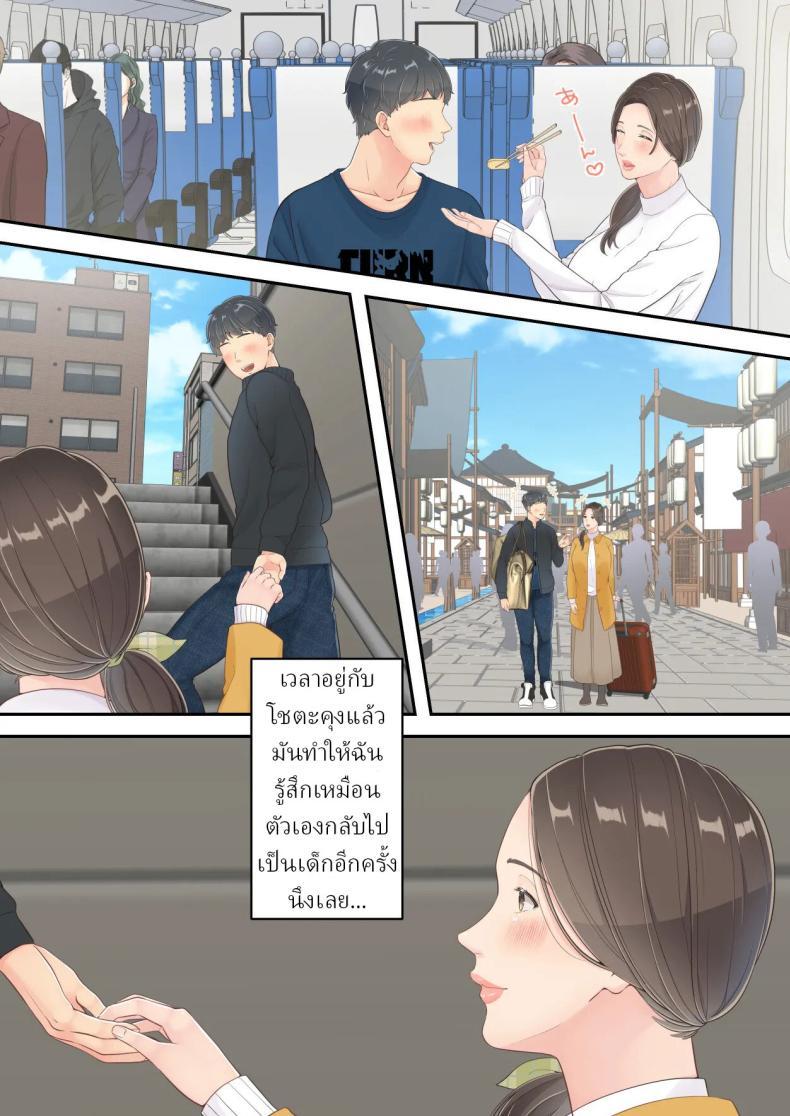 Doujin-Lc- อ่าน โดจิน มังฮวา เกาหลี ญี่ปุ่น จีน แปลไทย คนนอกใจก็ต้องพร้อมโดนนอกใจ [Yuriko Club] ตอนที่ 1 2 3 4 5 6 7 8 9 10 11 12 13 14 ฟรี ไม่มีโฆษณา อ่าน โดจิน Manhwa เกาหลี ญี่ปุ่น จีน เรามีครบ คัดมาให้เน้นๆ โดจิน 18+ รับประกันความฟินโดย  Doujin Lc