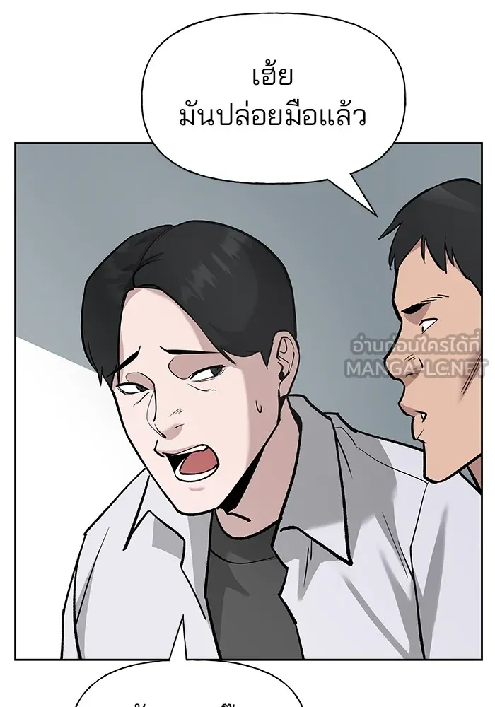 เลวฟาดเลว ตอนที่ 6 รูปที่ 30