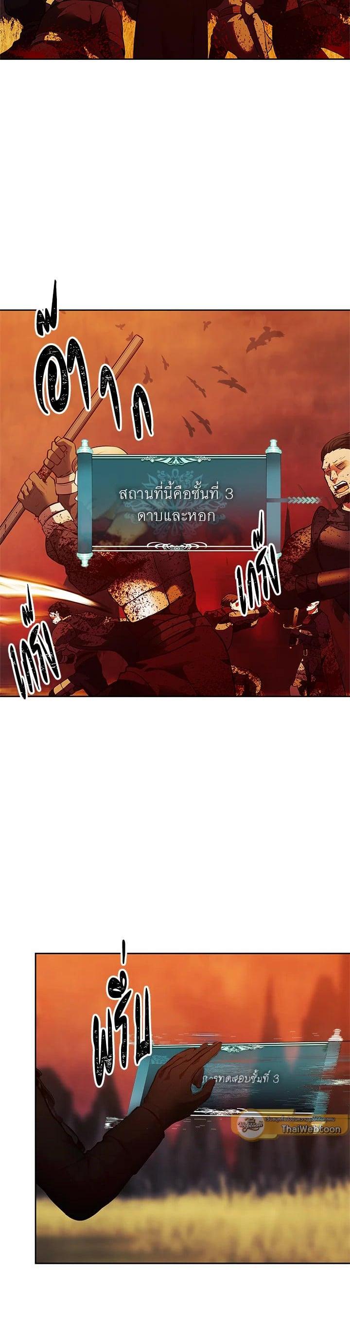 Manga-lc-com อ่านมังงะ อ่านการ์ตูน ออนไลน์ ฟรี Second Life Ranker ตอนที่ 1 2 3 4 5 6 7 8 9 10 11 12 13 14 ฟรี ไม่มีโฆษณา Manga-lc - อ่าน มังงะ อ่าน การ์ตูน ออนไลน์ อ่านมังงะ ฟรี