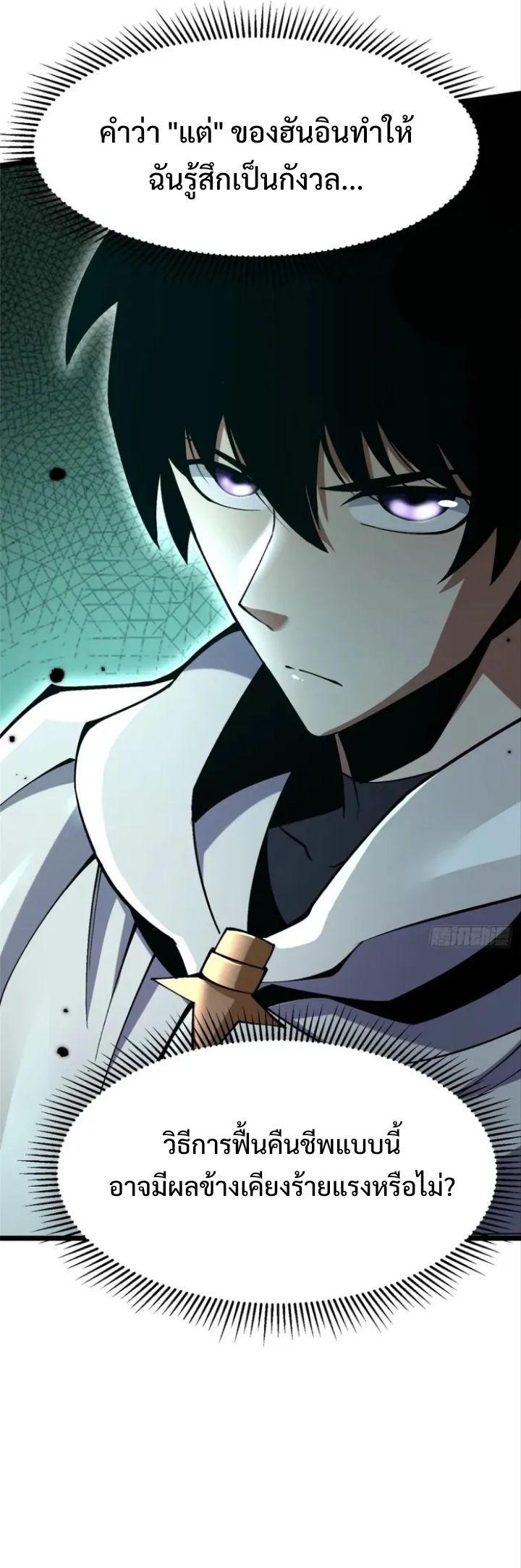 Manga-lc-com อ่านมังงะ อ่านการ์ตูน ออนไลน์ ฟรี I REALLY DON’T WANT TO LEARN FORBIDDEN SPELLS ตอนที่ 1 2 3 4 5 6 7 8 9 10 11 12 13 14 ฟรี ไม่มีโฆษณา Manga-lc - อ่าน มังงะ อ่าน การ์ตูน ออนไลน์ อ่านมังงะ ฟรี