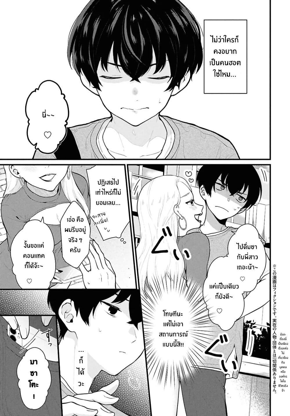 Manga-lc-com อ่านมังงะ อ่านการ์ตูน ออนไลน์ ฟรี Danjohi 15 no Sekai demo Futsu ni Ikirareru to Omotta ~ Geki Juu Kanjou na Kanojotachi ga Mujikaku Danshi ni Honrousaretara ตอนที่ 1 2 3 4 5 6 7 8 9 10 11 12 13 14 ฟรี ไม่มีโฆษณา Manga-lc - อ่าน มังงะ อ่าน การ์ตูน ออนไลน์ อ่านมังงะ ฟรี