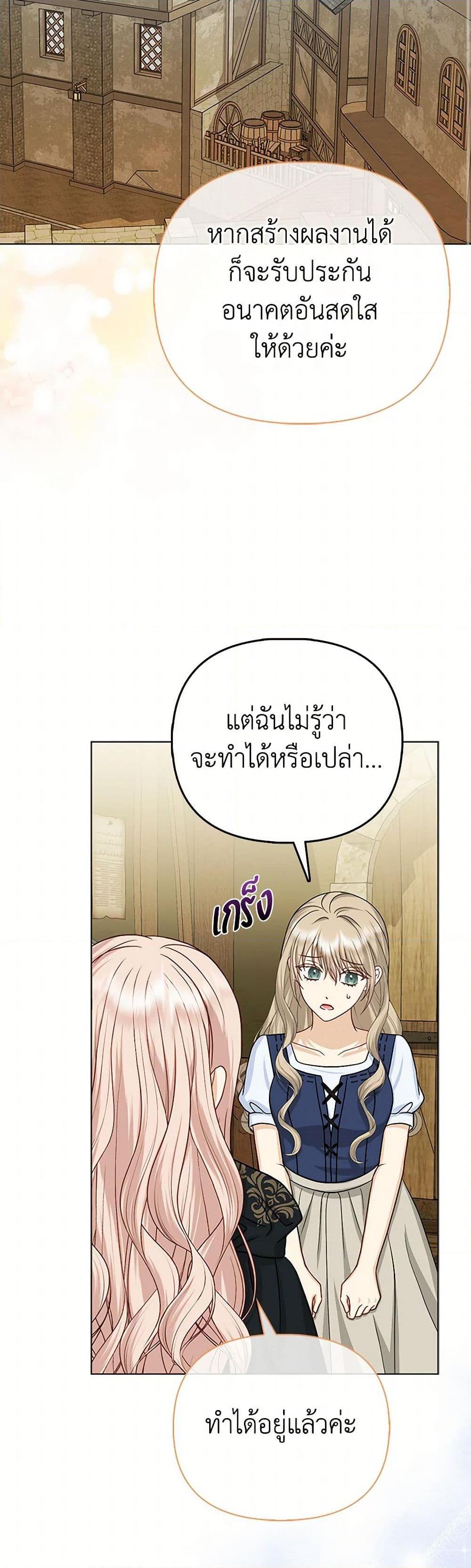 Manga-lc-com อ่านมังงะ อ่านการ์ตูน ออนไลน์ ฟรี Loved by the Villains ตอนที่ 1 2 3 4 5 6 7 8 9 10 11 12 13 14 ฟรี ไม่มีโฆษณา Manga-lc - อ่าน มังงะ อ่าน การ์ตูน ออนไลน์ อ่านมังงะ ฟรี