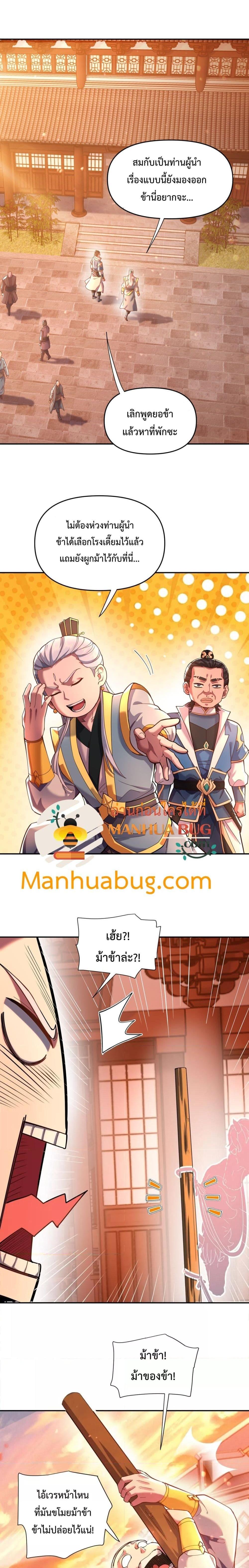 Manga-lc-com อ่านมังงะ อ่านการ์ตูน ออนไลน์ ฟรี ShockingTheEm ตอนที่ 1 2 3 4 5 6 7 8 9 10 11 12 13 14 ฟรี ไม่มีโฆษณา Manga-lc - อ่าน มังงะ อ่าน การ์ตูน ออนไลน์ อ่านมังงะ ฟรี