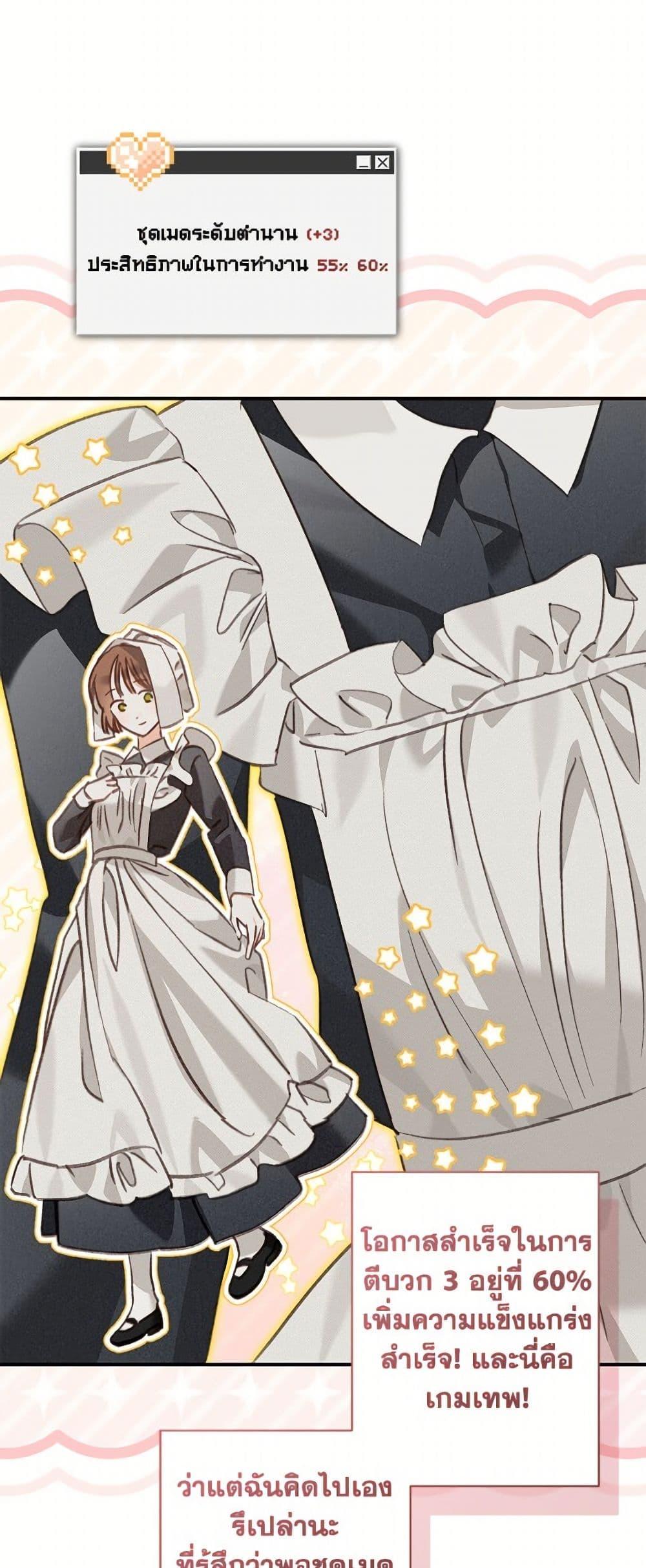 Manga-lc-com อ่านมังงะ อ่านการ์ตูน ออนไลน์ ฟรี How to Survive as a Maid in a Horror Game ตอนที่ 1 2 3 4 5 6 7 8 9 10 11 12 13 14 ฟรี ไม่มีโฆษณา Manga-lc - อ่าน มังงะ อ่าน การ์ตูน ออนไลน์ อ่านมังงะ ฟรี