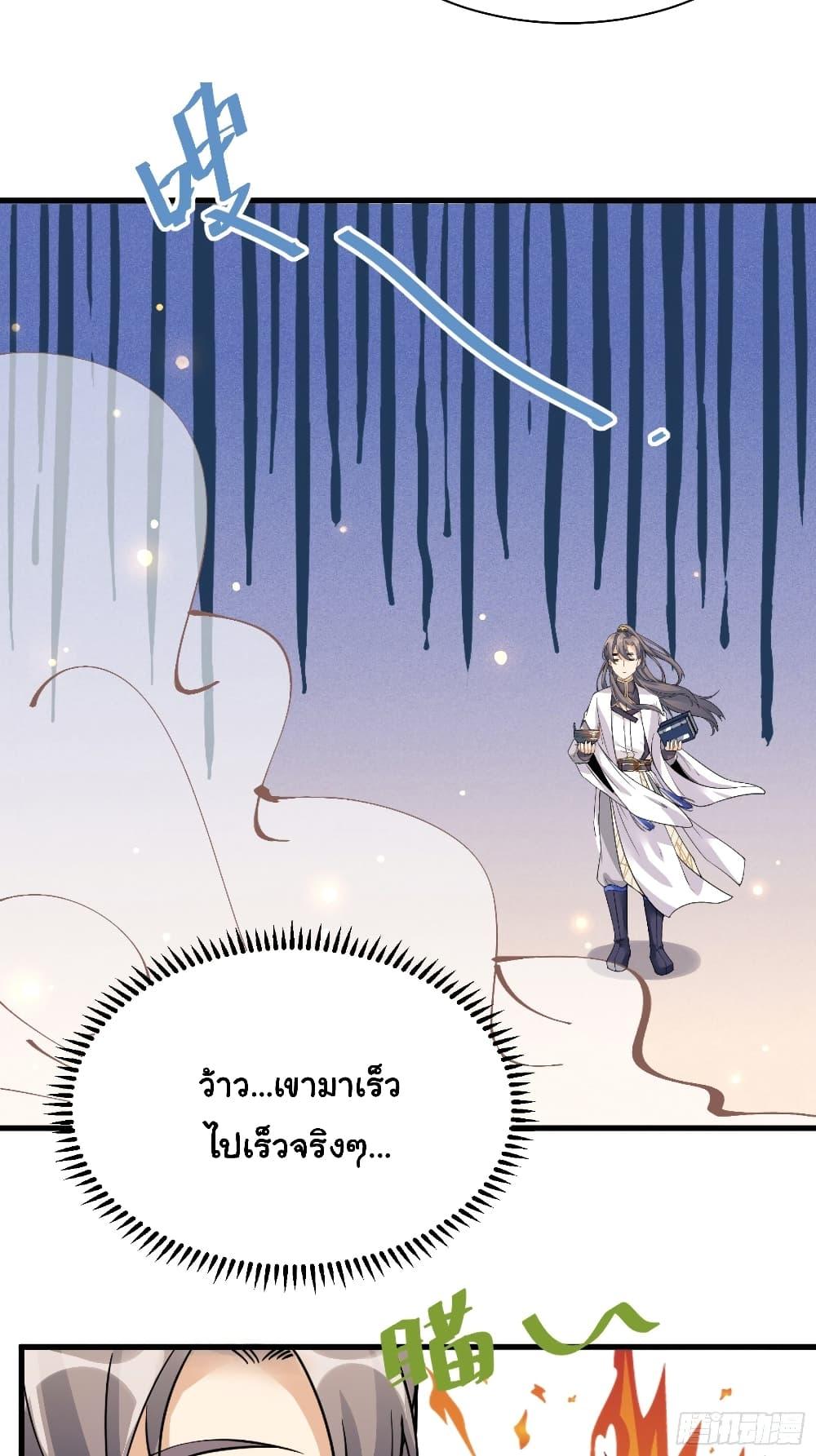 Manga-lc-com อ่านมังงะ อ่านการ์ตูน ออนไลน์ ฟรี Cultivating Immortality Requires a Rich Woman ตอนที่ 1 2 3 4 5 6 7 8 9 10 11 12 13 14 ฟรี ไม่มีโฆษณา Manga-lc - อ่าน มังงะ อ่าน การ์ตูน ออนไลน์ อ่านมังงะ ฟรี