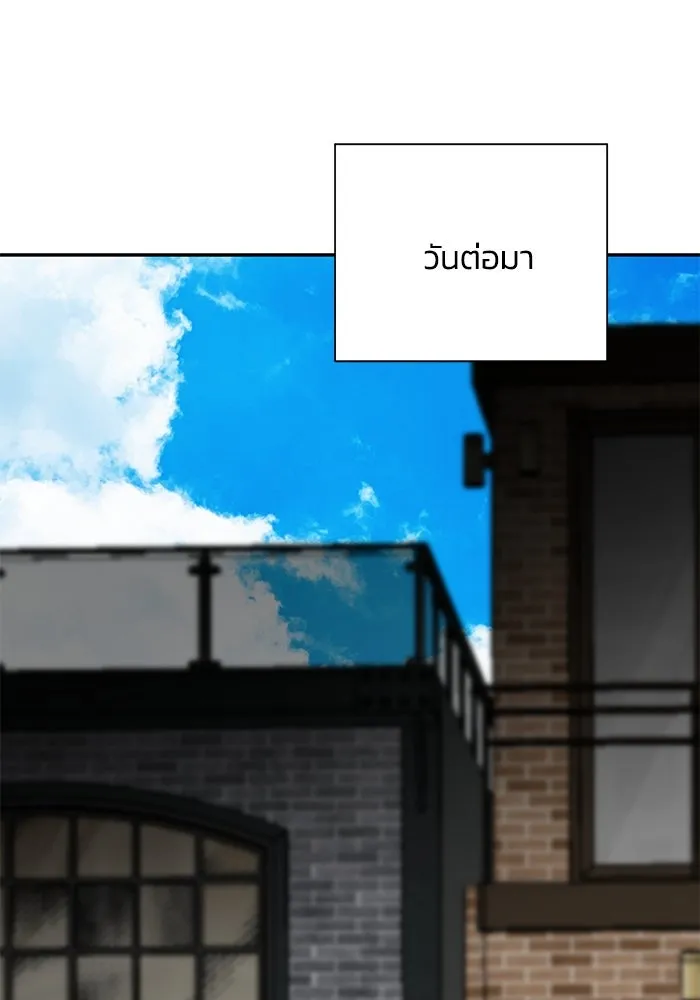 รักน้ำ รักปลา รักเธอนะ ตอนที่ 54 ปลาถูกสารภาพ รูปที่ 59