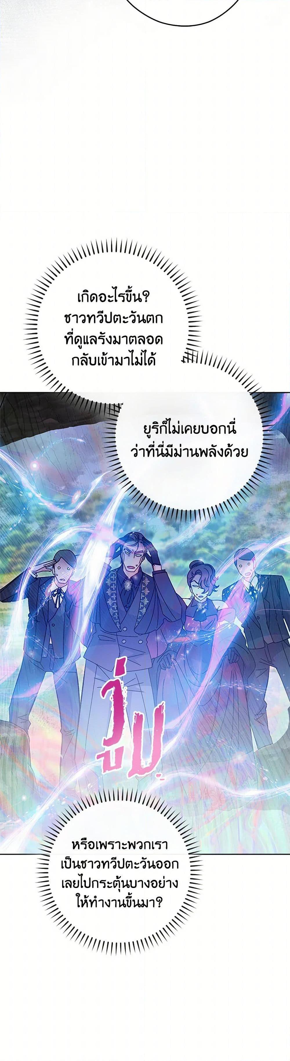 Manga-lc-com อ่านมังงะ อ่านการ์ตูน ออนไลน์ ฟรี The Baby Concubine Wants to Live Quietly ตอนที่ 1 2 3 4 5 6 7 8 9 10 11 12 13 14 ฟรี ไม่มีโฆษณา Manga-lc - อ่าน มังงะ อ่าน การ์ตูน ออนไลน์ อ่านมังงะ ฟรี