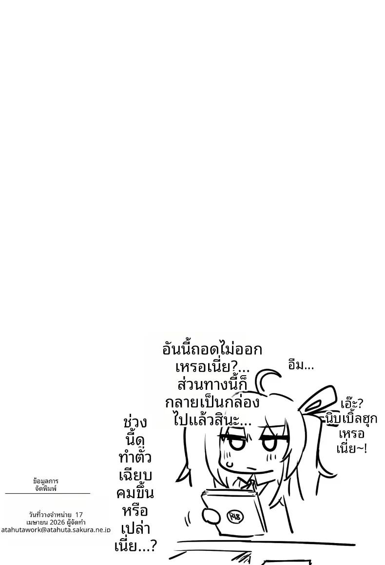 Doujin-Lc- อ่าน โดจิน มังฮวา เกาหลี ญี่ปุ่น จีน แปลไทย ตุ๊กตาเซ็กส์ที่กำลังมีอารมณ์ (atahuta) ตอนที่ 1 2 3 4 5 6 7 8 9 10 11 12 13 14 ฟรี ไม่มีโฆษณา อ่าน โดจิน Manhwa เกาหลี ญี่ปุ่น จีน เรามีครบ คัดมาให้เน้นๆ โดจิน 18+ รับประกันความฟินโดย  Doujin Lc