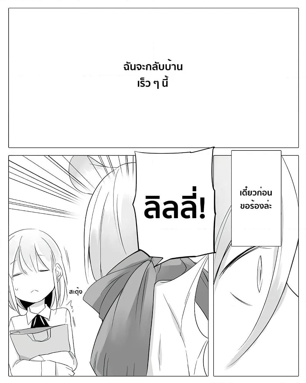 Manga-lc-com อ่านมังงะ อ่านการ์ตูน ออนไลน์ ฟรี Bocchi Kaibutsu to Moumoku Shoujo ตอนที่ 1 2 3 4 5 6 7 8 9 10 11 12 13 14 ฟรี ไม่มีโฆษณา Manga-lc - อ่าน มังงะ อ่าน การ์ตูน ออนไลน์ อ่านมังงะ ฟรี