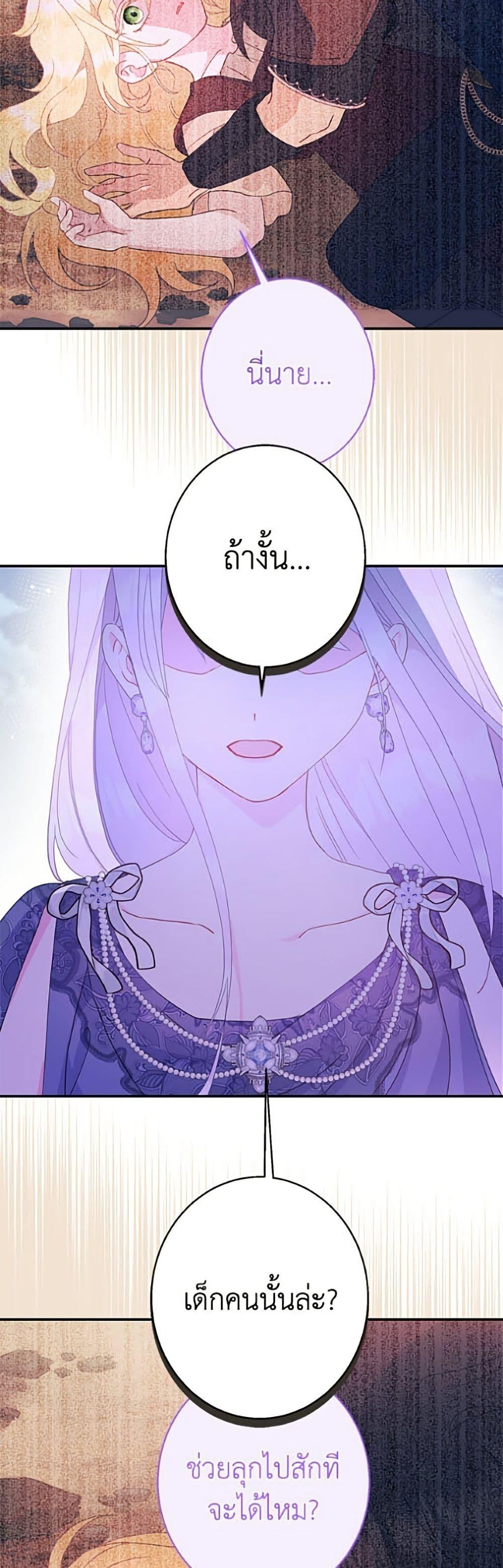 Manga-lc-com อ่านมังงะ อ่านการ์ตูน ออนไลน์ ฟรี Forget My Husband, I’ll Go Make Money ตอนที่ 1 2 3 4 5 6 7 8 9 10 11 12 13 14 ฟรี ไม่มีโฆษณา Manga-lc - อ่าน มังงะ อ่าน การ์ตูน ออนไลน์ อ่านมังงะ ฟรี