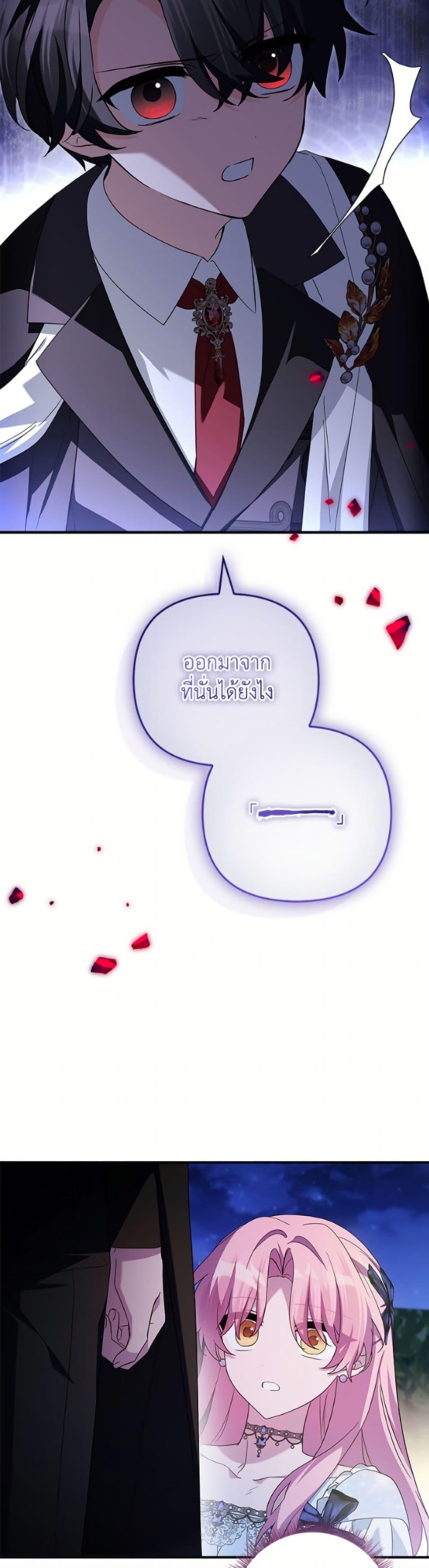 Manga-lc-com อ่านมังงะ อ่านการ์ตูน ออนไลน์ ฟรี The Youngest Daughter of the Villainous Duke ตอนที่ 1 2 3 4 5 6 7 8 9 10 11 12 13 14 ฟรี ไม่มีโฆษณา Manga-lc - อ่าน มังงะ อ่าน การ์ตูน ออนไลน์ อ่านมังงะ ฟรี