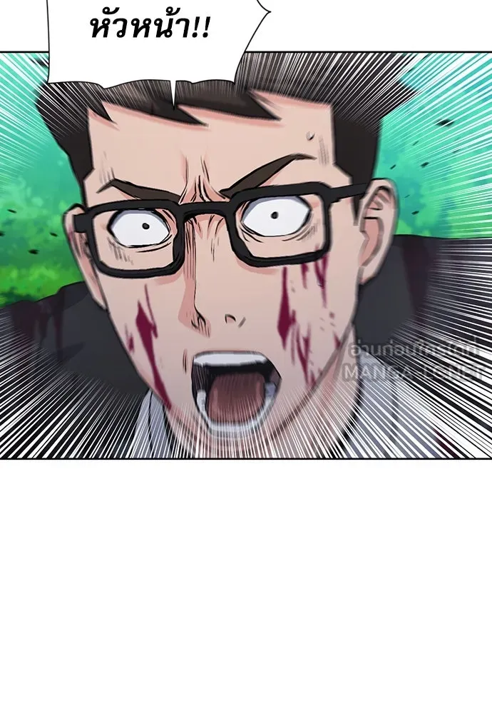 ดรูอิดแห่งสถานีโซล ตอนที่ 96 รูปที่ 132