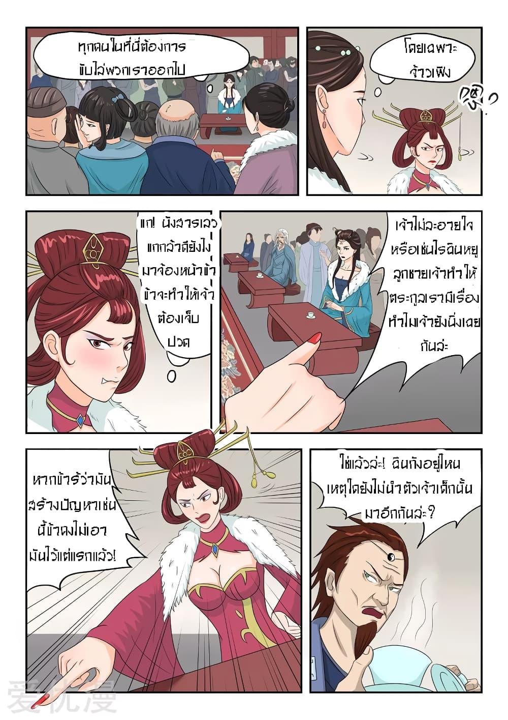Manga-lc-com อ่านมังงะ อ่านการ์ตูน ออนไลน์ ฟรี Martial Master ตอนที่ 1 2 3 4 5 6 7 8 9 10 11 12 13 14 ฟรี ไม่มีโฆษณา Manga-lc - อ่าน มังงะ อ่าน การ์ตูน ออนไลน์ อ่านมังงะ ฟรี